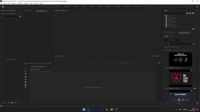 ПЛАГИН TOKO GRAPHICS 3.0 | КРУТЫЕ АНИМАЦИИ ТЕКСТА | PREMIERE PRO смотреть онлайн