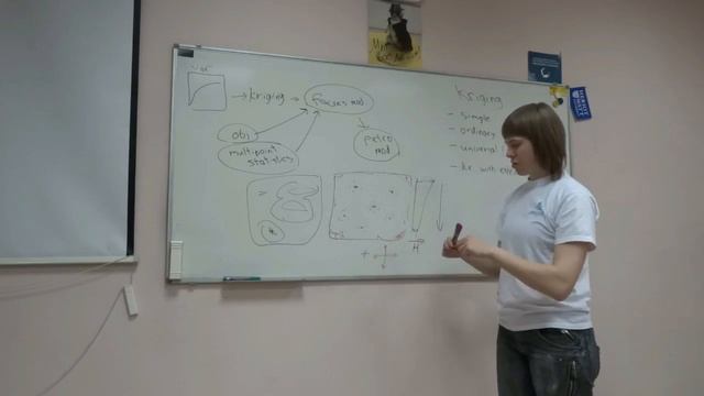Geological modelling_геостатистика смотреть онлайн