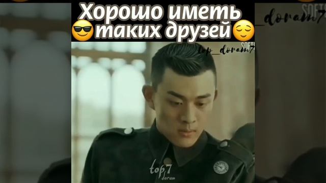 Помните эту дораму???Дорама: Арсенал военная академия смотреть онлайн