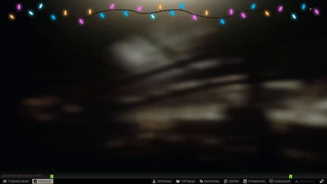 Тарков. Вайп! 12.9 #2 смотреть онлайн