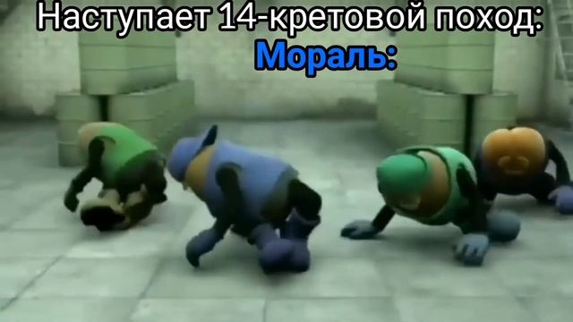 °•©®*Dawn Of War*®©•° — Мемы