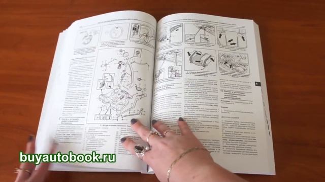 Руководство по ремонту Volvo XC90 смотреть онлайн