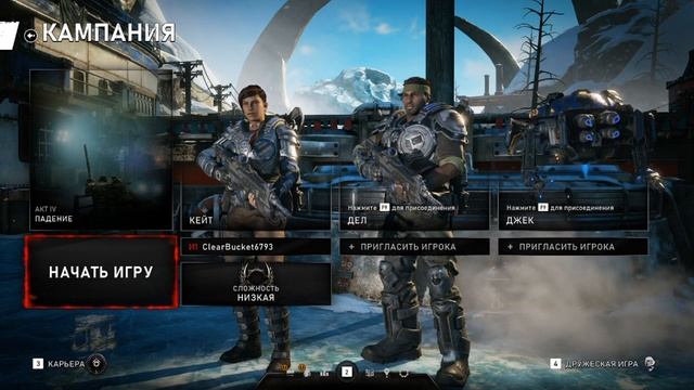 Как играть в Gears 5 с другом | И немного о том, как я провожу стримы смотреть онлайн