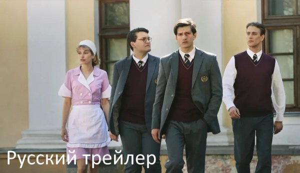 Абсолютное зло - Русский трейлер (HD)