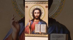 Спаси, Господи, люди Твоя, (тропарь, глас 1)