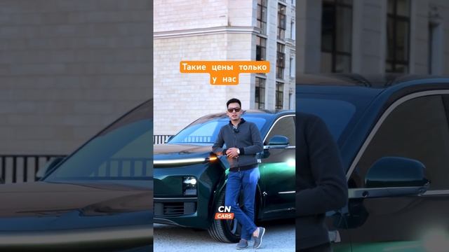 Li li 9 Changan UNI-K Geely Preface смотреть онлайн