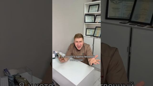 КОСМЕТОЛОГ, ПЛАСТИЧЕСКИЙ ХИРУРГ