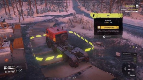 Как получить Zikz 605R в самом начале игры. Гайд. (3 часть) Космодром на Амуре и новый гараж