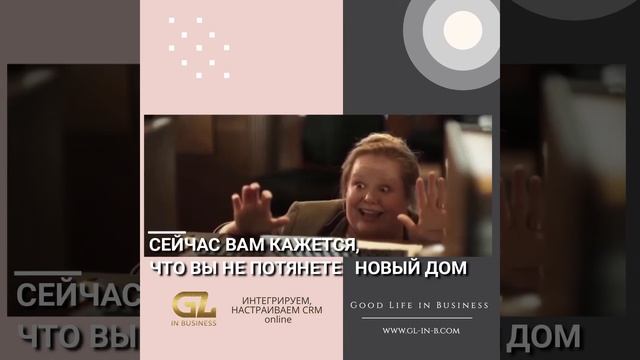 История об альтернативной пользе CRM системы смотреть онлайн