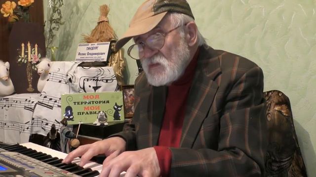 "НИЧЕГО НЕ БЫВАЕТ СЛУЧАЙНО, И ВСТРЕЧАЮТСЯ ЛЮДИ НЕ ЗРЯ..." СЛОВА, МУЗЫКА, ИСПОЛНЕНИЕ Ф.В.ГИНЗБУРГ смотреть онлайн