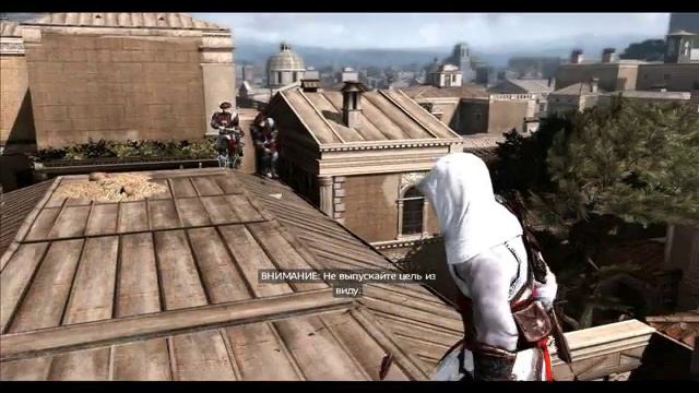 Assassins creed арбалет смотреть онлайн