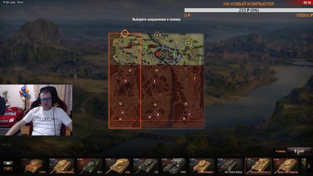 ЛИНИЯ ФРОНТА (день третий) | [PZE] Panzer Elite | стрим wot | WOT смотреть онлайн