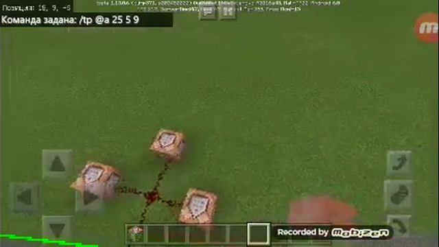 Команды для майнкрафта смотреть онлайн