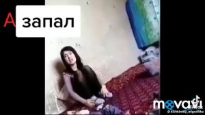 Айоли болмай  ул, боой шарманда,#запал #шок #шарманда