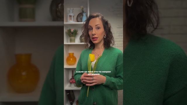 Почему так сложно радоваться за других? смотреть онлайн