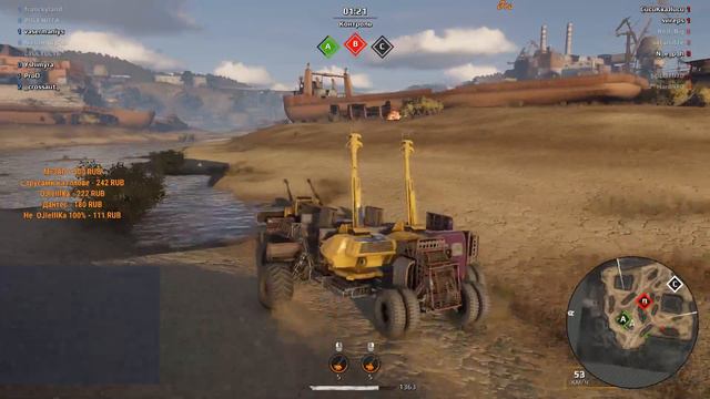 Crossout Top 1 mandrake ( мандрагора топ 1) смотреть онлайн