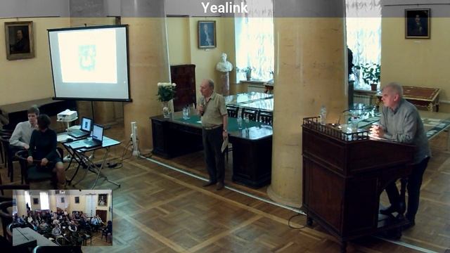 Конференция памяти Эткинда Е.Г. День 2й. смотреть онлайн