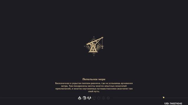 Смешайте три особых эссенции смотреть онлайн