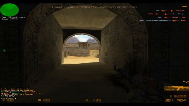 чистый кайф cs 1.6 смотреть онлайн