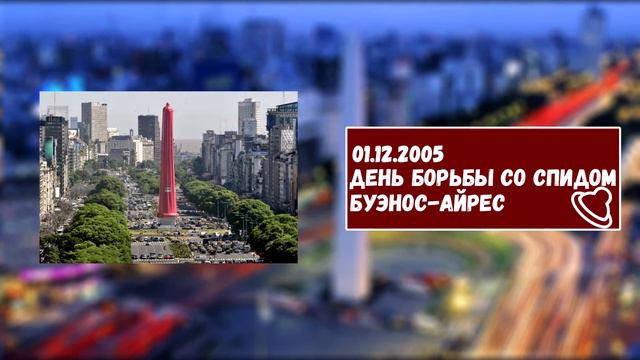 САМЫЙ БОЛЬШОЙ ПРЕЗЕРВАТИВ В МИРЕ смотреть онлайн