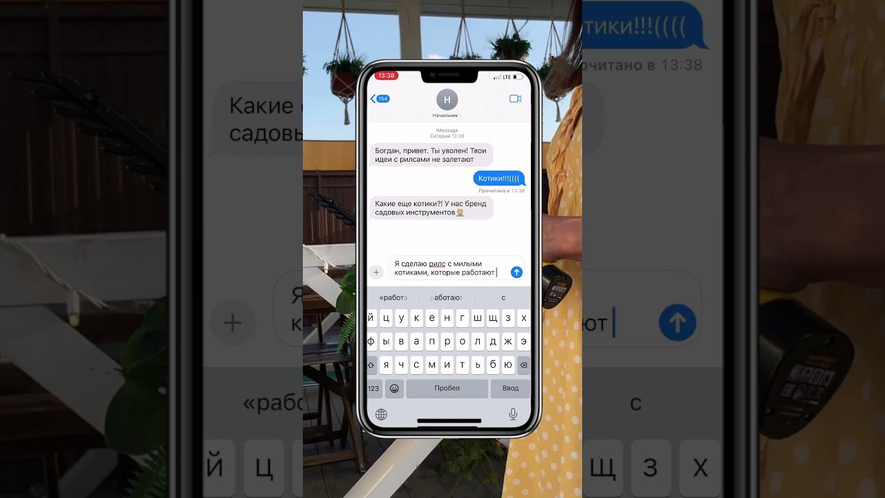 СММ- специалист на грани увольнения! #инструмент #сад #садогороддача смотреть онлайн