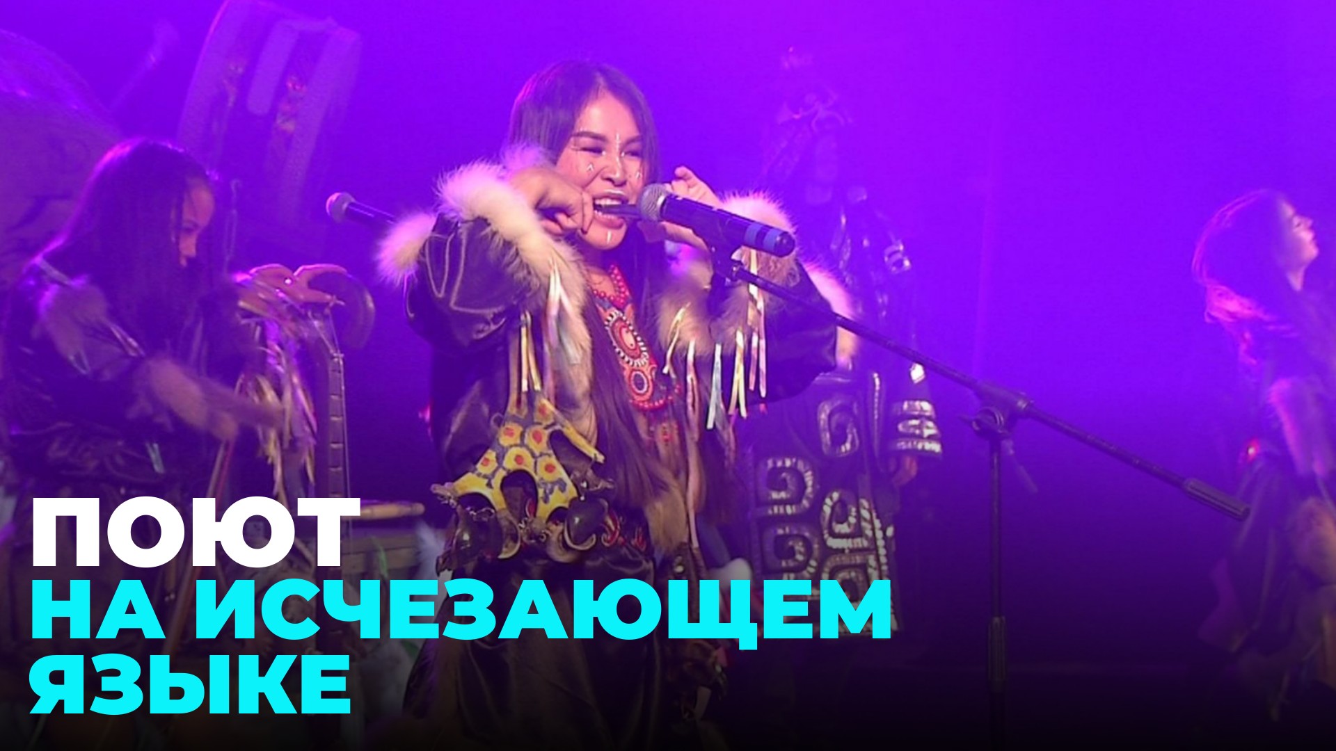 Группа OTYKEN выступила в Новосибирске