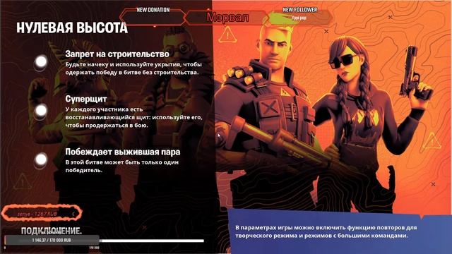 Fortочка воспламеняет очко, но ничего, стерпим) смотреть онлайн