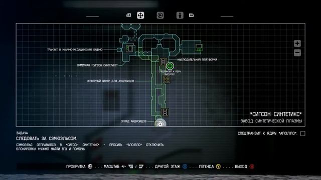 Прохождение Alien:Isolation(Чужой:Изоляция)#24:Спецтранзитом к ядру 