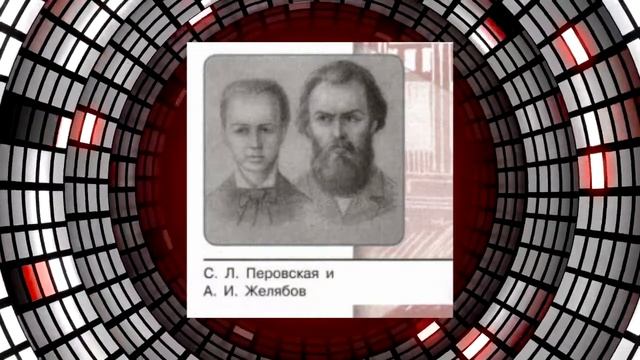 История России, 9 класс, § 19-20 