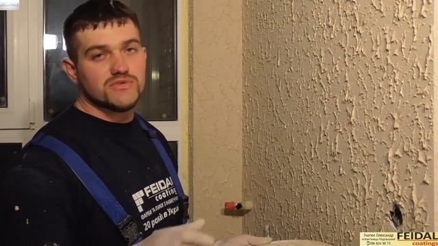 КуХня Гротто под венецией Полное Поэтапное Нанесение Feidal смотреть онлайн