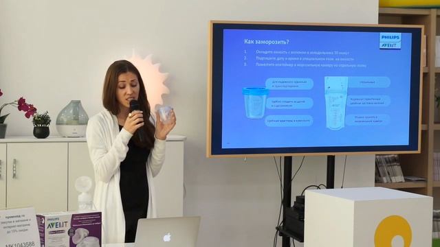 Создание индивидуального банка грудного молока с Avent