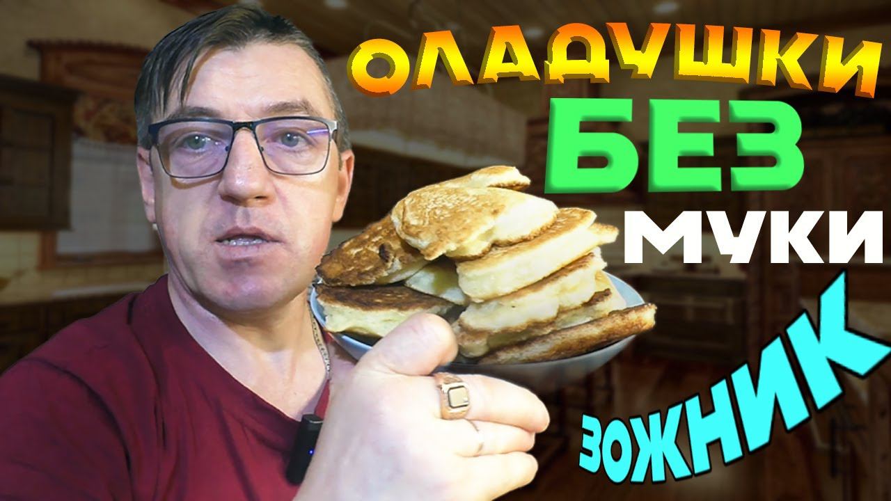 Кухня У Макса