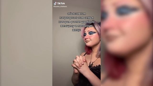 ФЕМИНИСТКИ В ТИК ТОК УЧАТ ЛЮДЕЙ ЖИЗНИ - БОРЬБА ЗА НЕРАВЕНСТВО?! #3 смотреть онлайн
