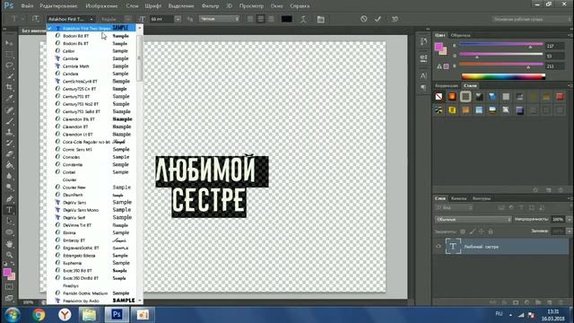 Надпись на шар без плоттера \ Как сделать надпись на шар своими руками смотреть онлайн