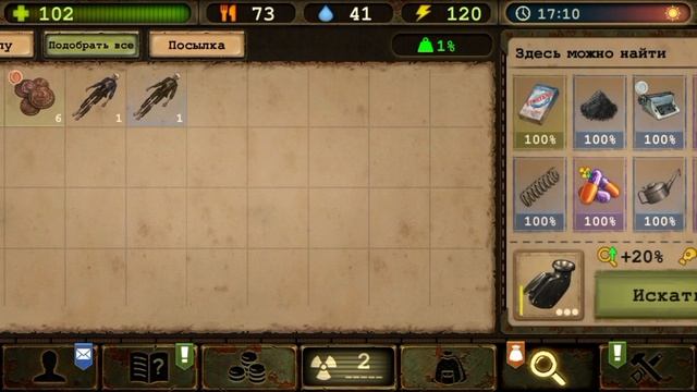 Лучший dungeon для новичка - Day R Survival смотреть онлайн