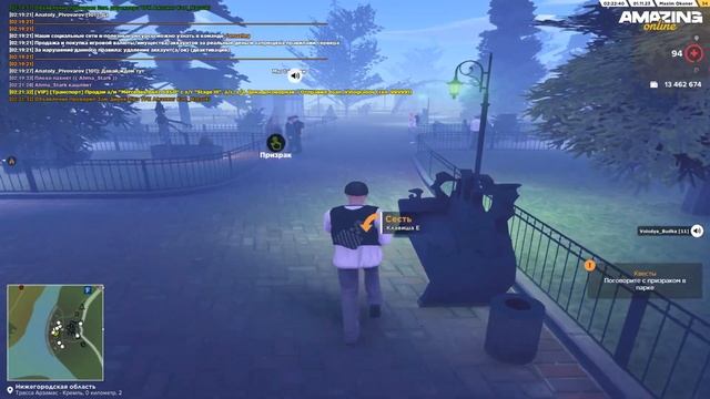 ФАСТ ПРОХОЖДЕНИЕ квестов Halloween на AMAZING ONLINE смотреть онлайн