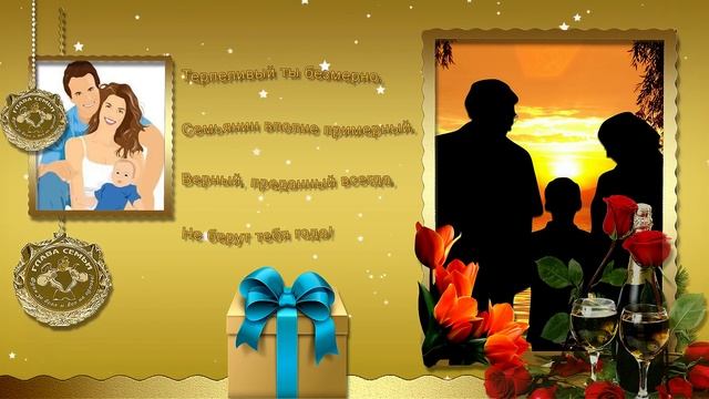 С днем рождения,Телец (поздравление для Тельца-мужчины) смотреть онлайн