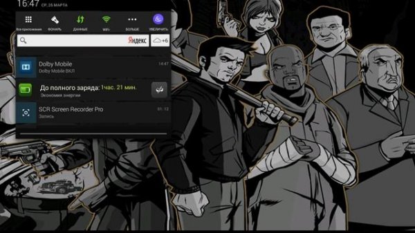 Как вводить читы в GTA 3