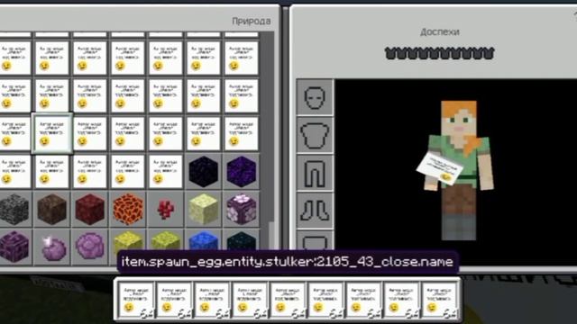 МАШИНЫ КОМПОТА ДЛЯ Minecraft pe САМЫЙ БОЛЬШОЙ МОД 56 МАШИН 1.17 1.19 смотреть онлайн