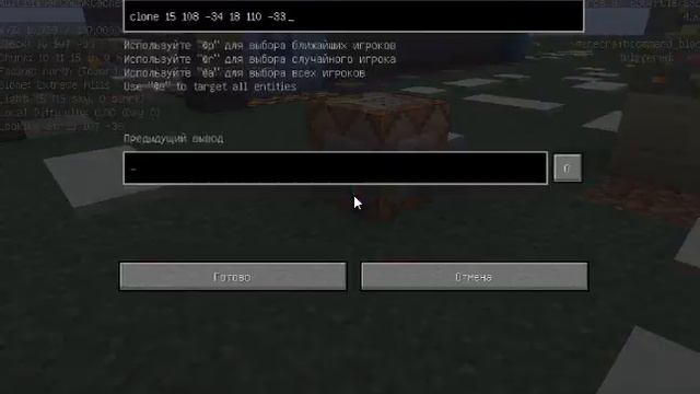 кинотеатр в minecraft 1 8 смотреть онлайн