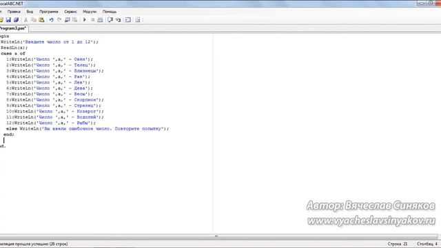 5 Знаки зодиака смотреть онлайн