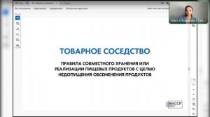 10 принципов хранения пищевой продукции, и как соблюдать товарное соседство?
