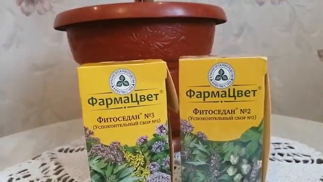 ?ОТ БЕССОНИЦЫ, ПРИ СТРЕССЕ, ПРИ ПАНИЧЕСКИХ АТАКАХ ЭТИ СБОРЫ В МОЕЙ АПТЕЧКЕ смотреть онлайн