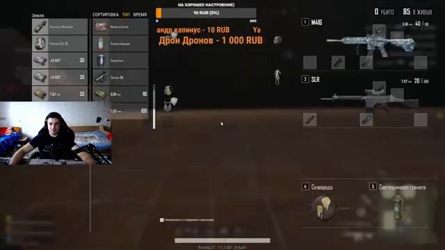 Игра с подписчиками в PUBG LITE \ PUBG LITE\ Пабг лайт\ Пубг лайт