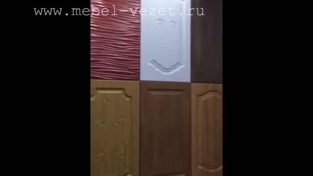 Фасады в пленке ПВХ - Декоры пленок ПВХ Mebel-vezet смотреть онлайн