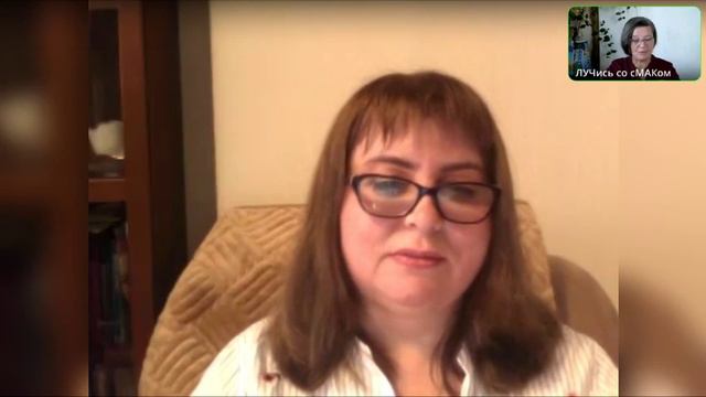 Психологи Галина Мартынюк и Галина Охотнокова_1 часть смотреть онлайн