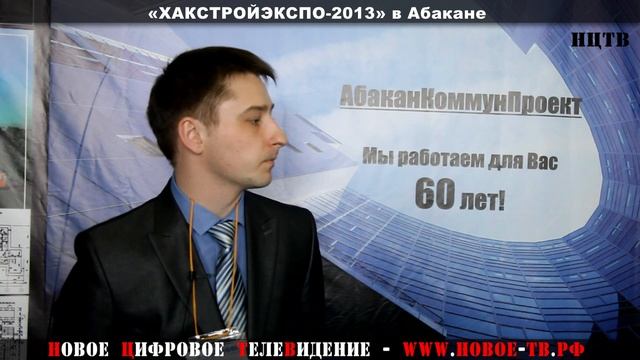 Абакан Коммун Проект смотреть онлайн