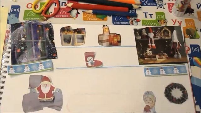 Мастерская Деда Мороза смотреть онлайн