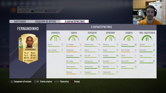 СОБРАЛ ОСОБОГО КЕВИНА ДЕ БРЮЙНЕ ★ ИПК АНГЛИЙСКОЙ ПРЕМЬЕР ЛИГИ ★ ОСОБЫЙ ИГРОК АПЛ смотреть онлайн