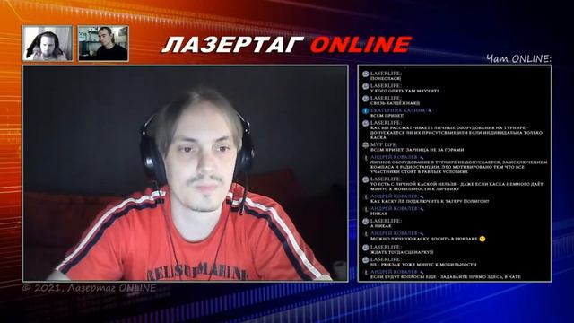 Турнир по внеаренному лазертагу "ЗУБР". Локация "Рубеж". Пояснения смотреть онлайн